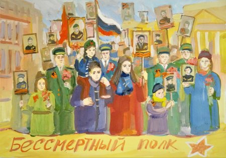 Бессмертный полк раскраска
