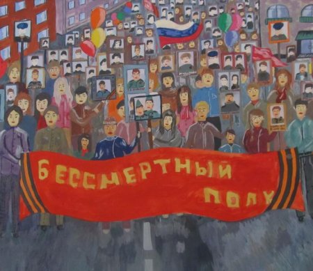Бессмертный полк рисунок