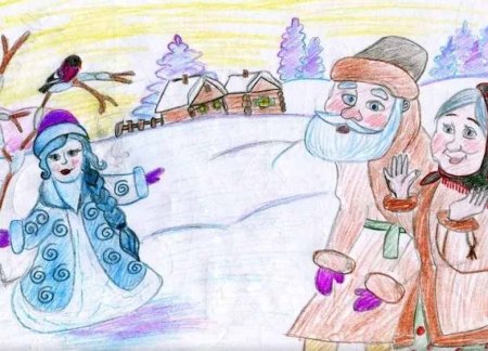 Рисунок к сказке Снегурочка