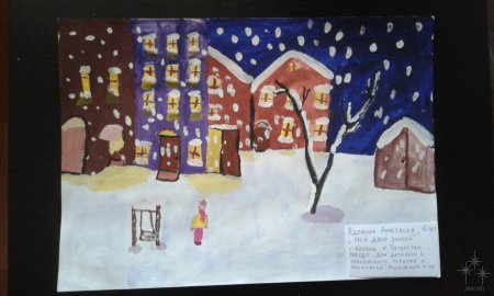 Композиция зимние забавы