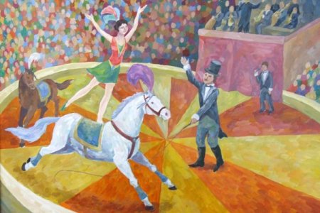 Сюжетная композиция в цирке