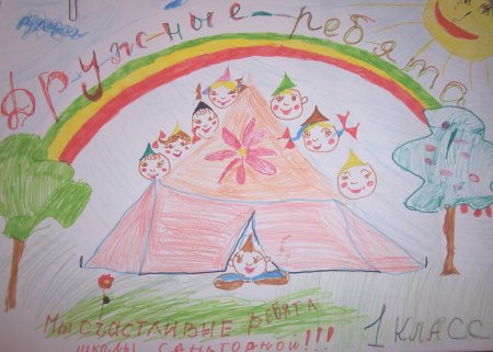 Конкурс рисунков спорт