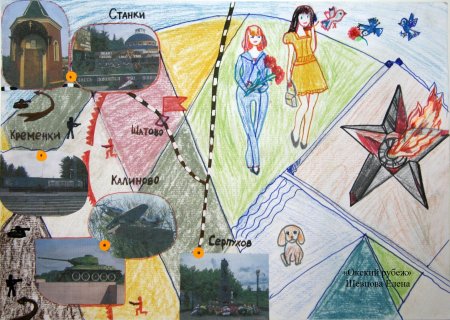 Рисунок на тему поход