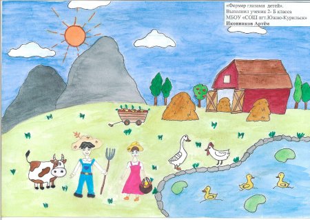 Туризм глазами детей