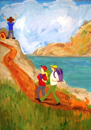 Туризм глазами детей