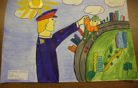 Спасатели глазами детей