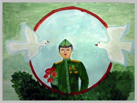 Плакат родная армия