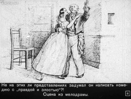 Комедия н.в. Гоголя "Ревизор" в иллюстрациях художников