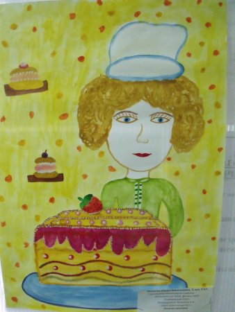 Рисунок профессии