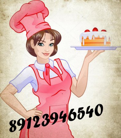 Срисовать профессию пекарь