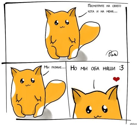 Комикс легкий