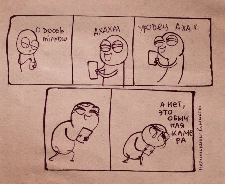 Комиксы легкие