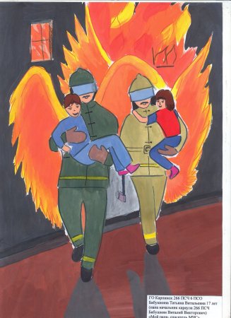 Детские рисунки на тему спасатели
