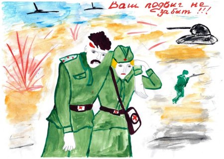 Детские рисунки для детей по теме Великая победа