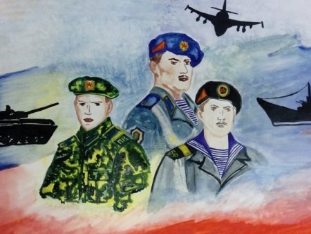 Патриотические плакаты современные