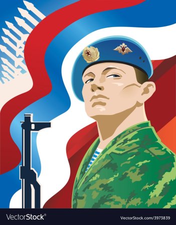 Рисунок на тему день героев Отечества