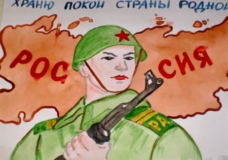 На страже Родины