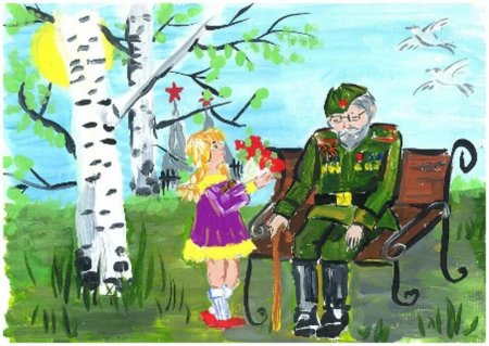 Мужество рисунок