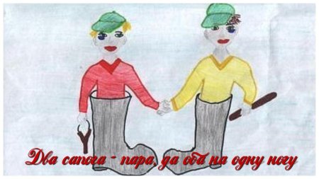 Два сапога пара фразеологизм