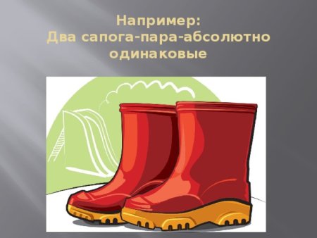 Сапог Санта Клауса рисование