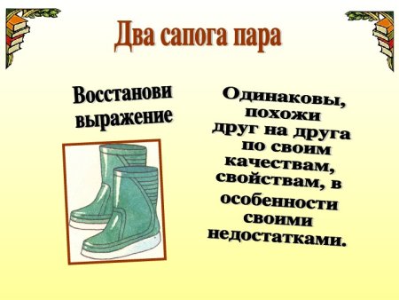 Сапоги скороходы раскраска для детей