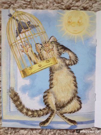 Мусоргский цикл детская кот матрос