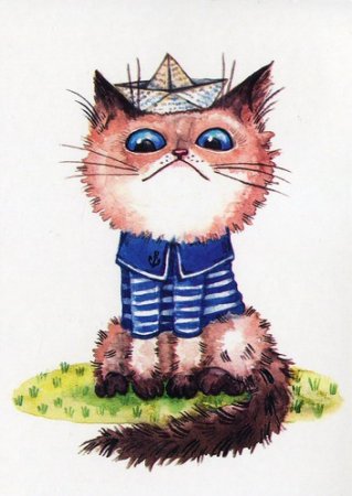 Кот матрос Мусоргский