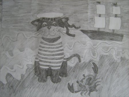 Кот матрос Мусоргский