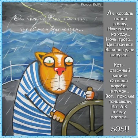 Модест Петрович Мусоргский цикл, “детская”.