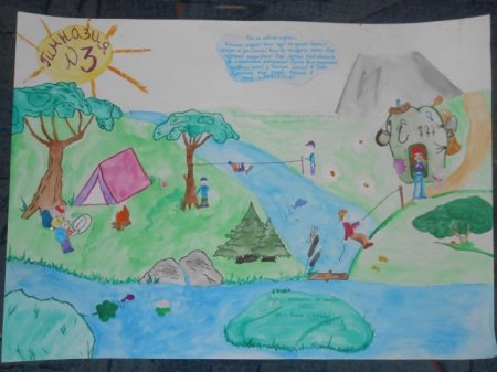 Плакат на тему туризм