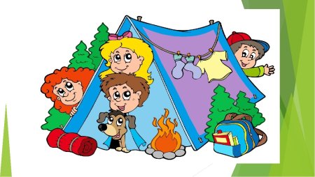 Туризм в детском саду