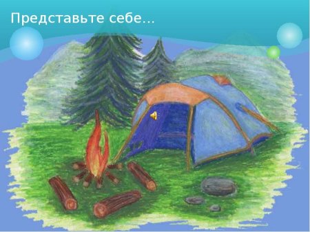 Рисунок на тему семейные традиции