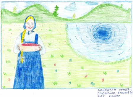 Иллюстрация к сказу Синюшкин колодец