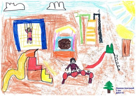 Рисунок мой двор