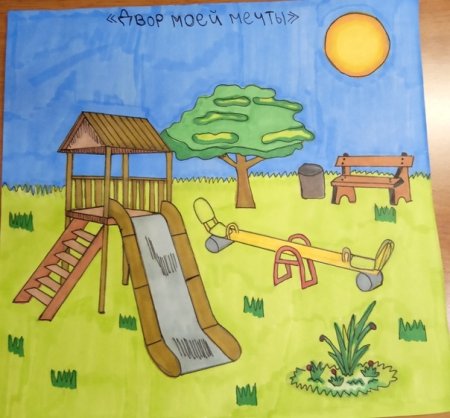 Город детский рисунок