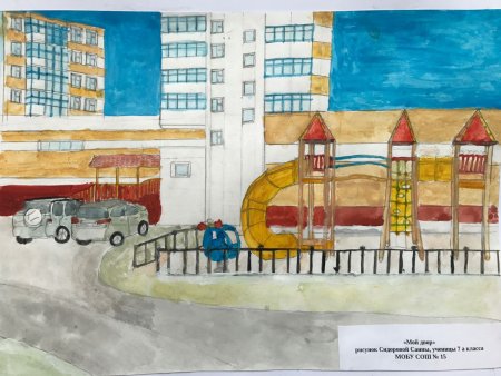 Детская площадка рисунок