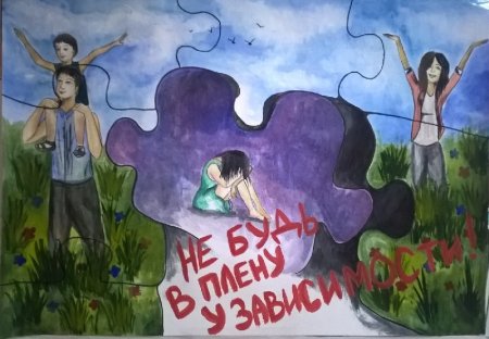 Рисунок против курения