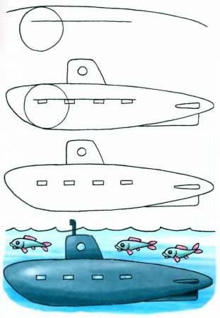 Подводная лодка сбоку рисунок