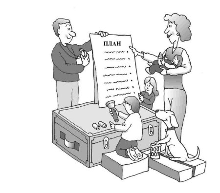 Бюджет Векторная иллюстрация