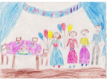 Праздник рисунок