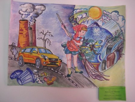 Рисунок на тему мир без опасностей