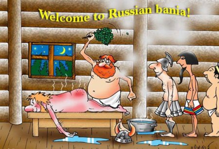 Баня приколы