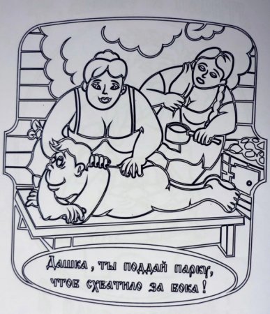 Рисунки для выжигания по дереву для бани