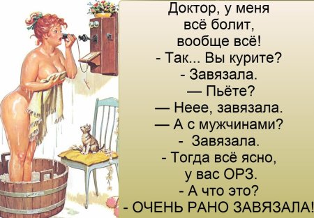 Смешные анекдоты про женщин и мужчин