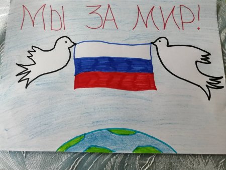 Рисунок ко Дню России