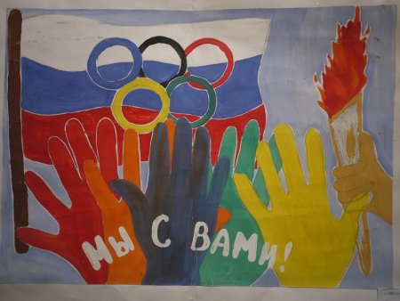 Рисунок ко Дню России