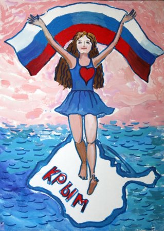 Моя Страна Россия рисунок
