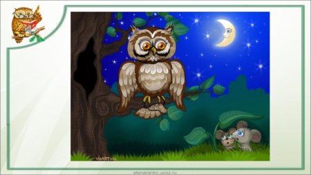 Иллюстрация к рассказу Сова