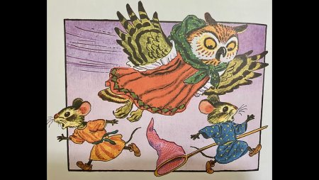 Народная сказка про Филина