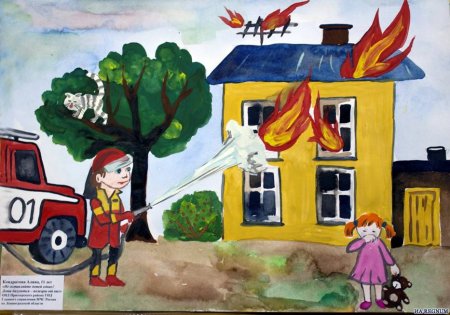 Рисунок пожарная безопасность